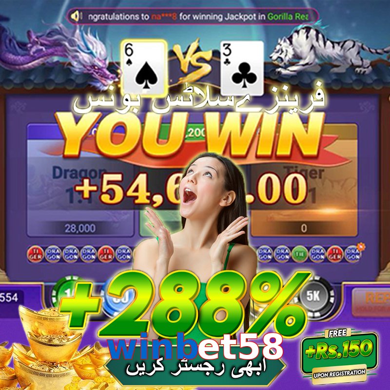 winbet58